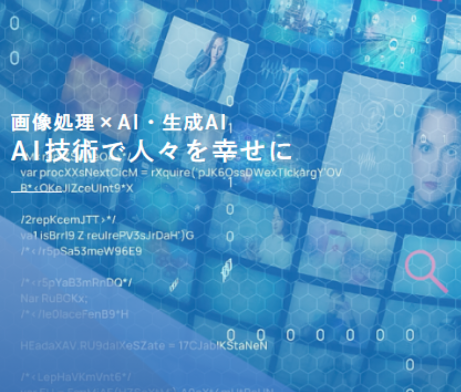 AIRUCA株式会社
