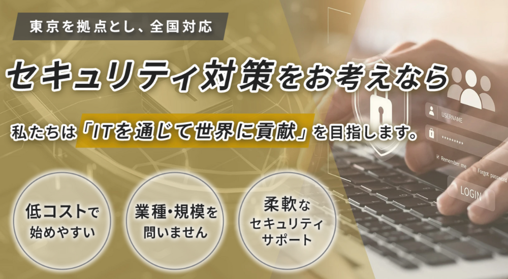 株式会社インテリジェンツ