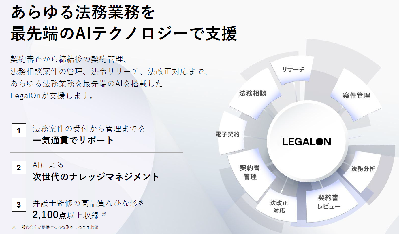 株式会社オブジェクティブコード