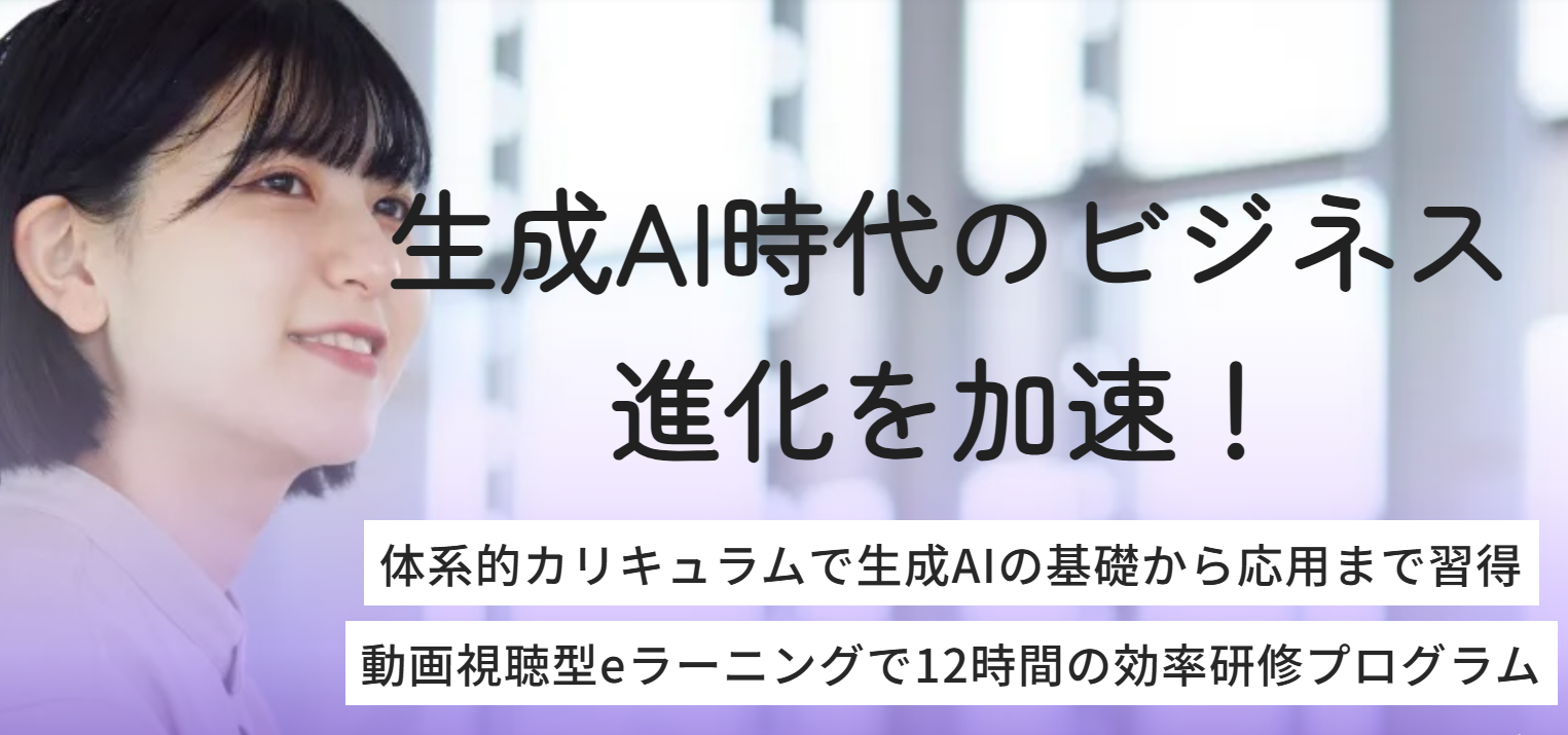 株式会社コネクトアーク