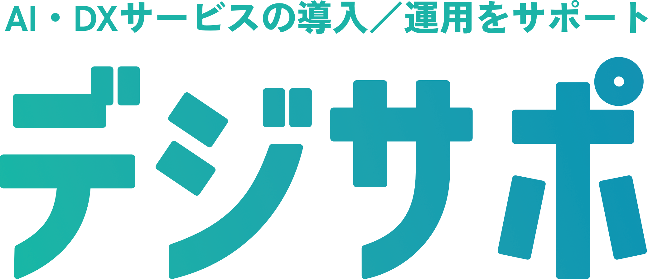株式会社オブジェクティブコード
